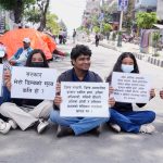 डिम्ब व्यापार र तस्करीविरुद्ध माइतीघरमा प्रदर्शन