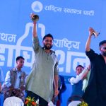 रास्वपा सभापतिमा रवि लामिछाने निर्विरोध निर्वाचित