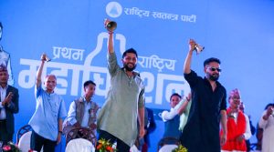 रास्वपा सभापतिमा रवि लामिछाने निर्विरोध निर्वाचित