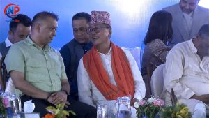 चितवनमा रास्वपाको प्रथम राष्ट्रिय महाधिवेशन LIVE