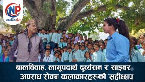 चर्चित कलाकारहरूको अभिनयमा ‘सहीछाप’ प्रदर्शन
