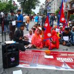 सुस्ताबासीको माइतीघरमा विरोध प्रदर्शन (तस्बिरहरू)