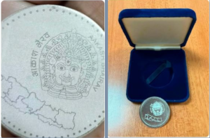 एक रुपैयाँको नयाँ सिक्कामा चुच्चे नक्सासहित आकाश भैरवको चित्र राखिने