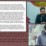 बालेनको भत्किएको वाचाले सडकमै जलिरहेछन् भुइँमान्छे