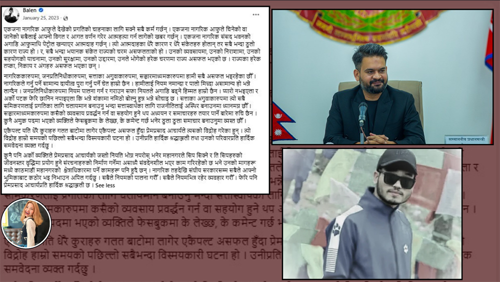 बालेनको भत्किएको वाचाले सडकमै जलिरहेछन् भुइँमान्छे