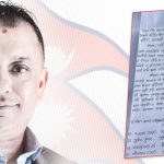 गगन थापालाई पत्र लेख्दै धनकुटाका १९ नेताले छाडे कांग्रेस
