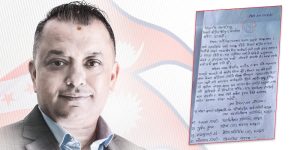 गगन थापालाई पत्र लेख्दै धनकुटाका १९ नेताले छाडे कांग्रेस