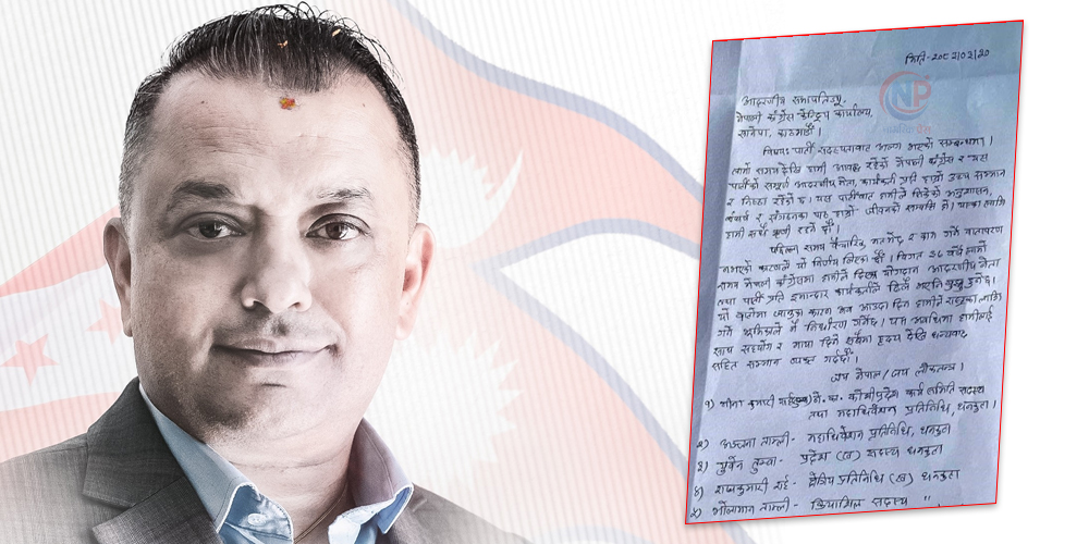 गगन थापालाई पत्र लेख्दै धनकुटाका १९ नेताले छाडे कांग्रेस
