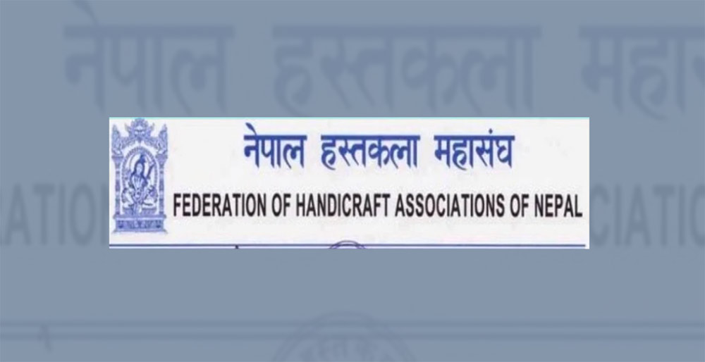 सरकार र महासंघको सहकार्यमा हस्तकला क्षेत्र अघि बढाउने सहमति
