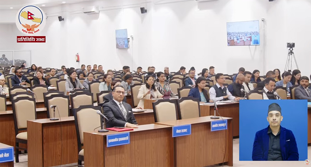 प्रतिनिधिसभाबाट सम्पत्ति शुद्धिकरण निवारण विधेयक बहुमतले पारित