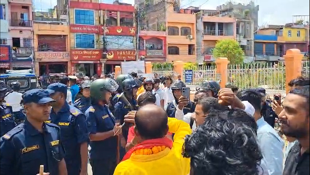 हर्क साम्पाङ विरुद्ध जानकी मन्दिर अगाडि प्रदर्शन
