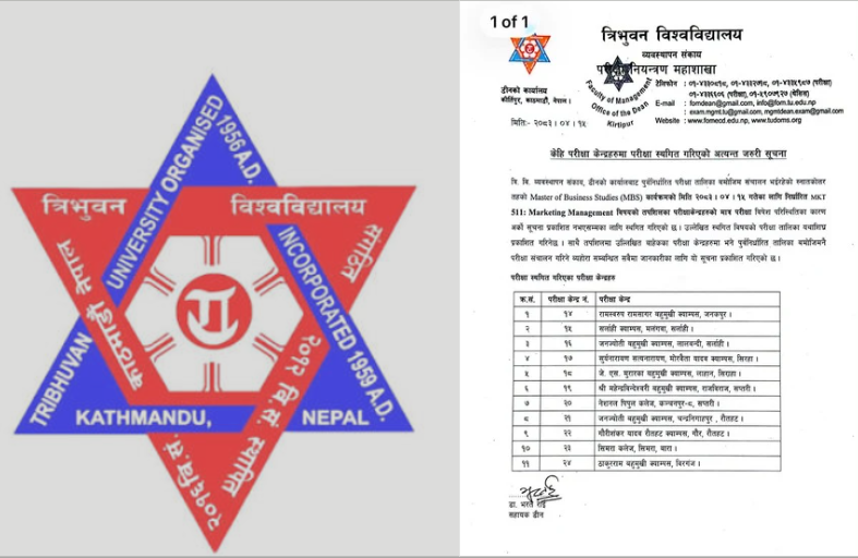 मधेशका ११ परीक्षा केन्द्रमा एमबीएस परीक्षा स्थगित