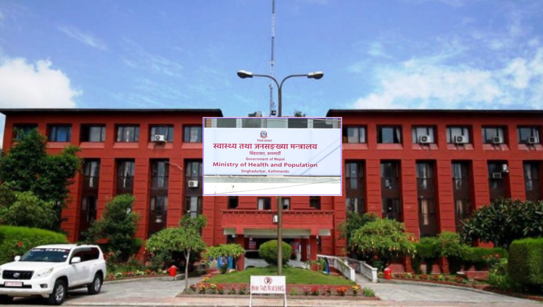 स्वास्थ्य सेवा अवरुद्ध हुन नदिन मन्त्रालयको अपिल, दोषीमाथि कारबाही प्रक्रिया जारी