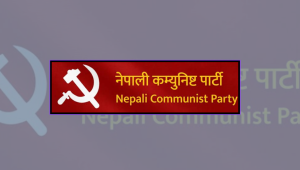 देवानगञ्ज घटनामा स्वतन्त्र छानबिन र सामाजिक सद्भाव कायम गर्न नेकपाको अपिल