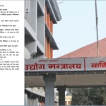 पेट्रोलपम्प बन्द गरे १० लाखसम्म जरिवाना, नयाँ कानुनी व्यवस्था