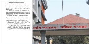 पेट्रोलपम्प बन्द गरे १० लाखसम्म जरिवाना, नयाँ कानुनी व्यवस्था