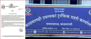 आत्मदाह प्रयासलाई ट्राफिक जरिवानासँग जोडिएको प्रचार भ्रामक : ट्राफिक प्रहरी