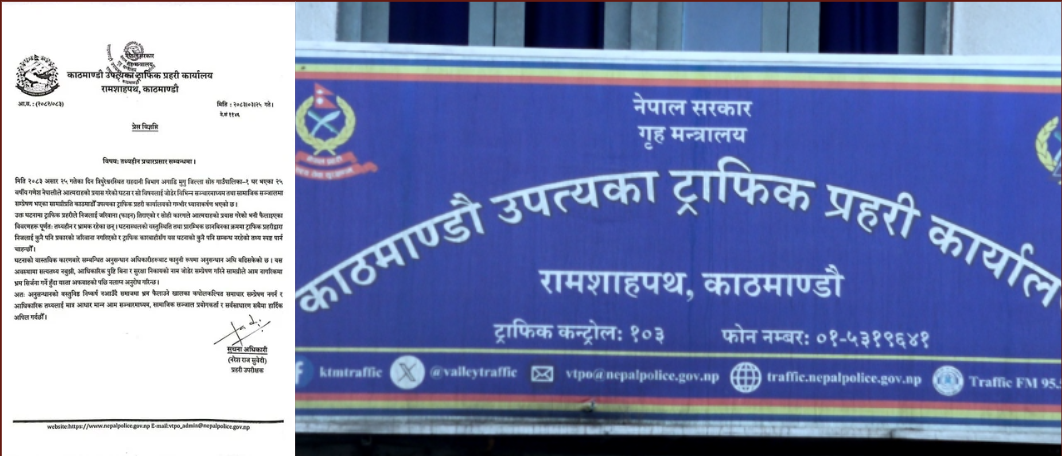 आत्मदाह प्रयासलाई ट्राफिक जरिवानासँग जोडिएको प्रचार भ्रामक : ट्राफिक प्रहरी