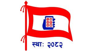 राज्यको हेपाइले गणेश नेपालीलाई आत्मदाह गरायो : युनियन