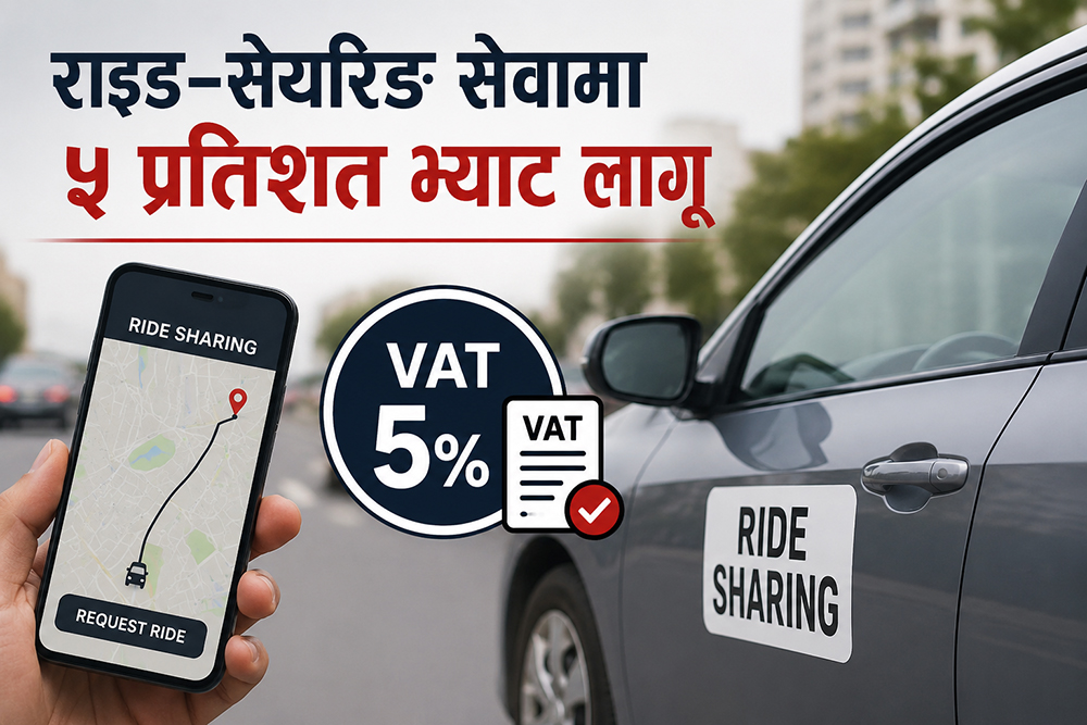 पठाओ, इनड्राइभ जस्ता सेवामा ५ प्रतिशत भ्याट लागू