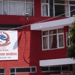 अब होटेल–रेष्टुरेन्टमा छुट्टै स्मोकिङ जोन अनिवार्य, काठमाडौं प्रशासनको कडा निर्देशन
