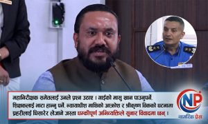 शक्तिको मातमा खगेन्द्र सुनार, विना प्रमाण बोल्दा घट्दैछ सांसदको पदीय मर्यादा