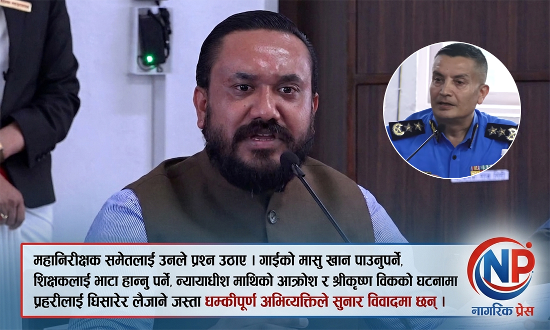 शक्तिको मातमा खगेन्द्र सुनार, विना प्रमाण बोल्दा घट्दैछ सांसदको पदीय मर्यादा