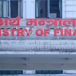 बिमा क्षेत्र सुधार गर्न सरकारको नयाँ पहल, अध्ययन समिति गठन