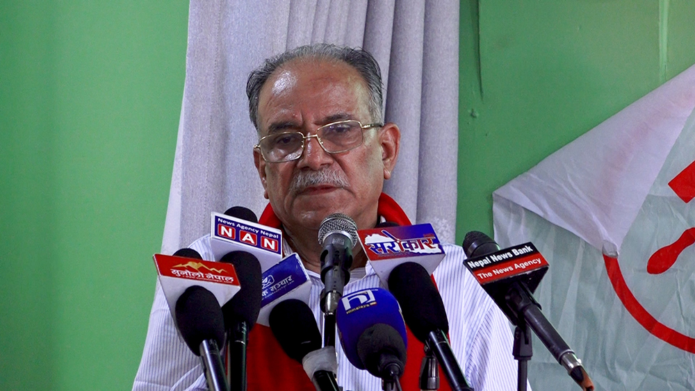 रासायनिक मलको सहज आपूर्ति गर्न सरकारसँग प्रचण्डको आग्रह