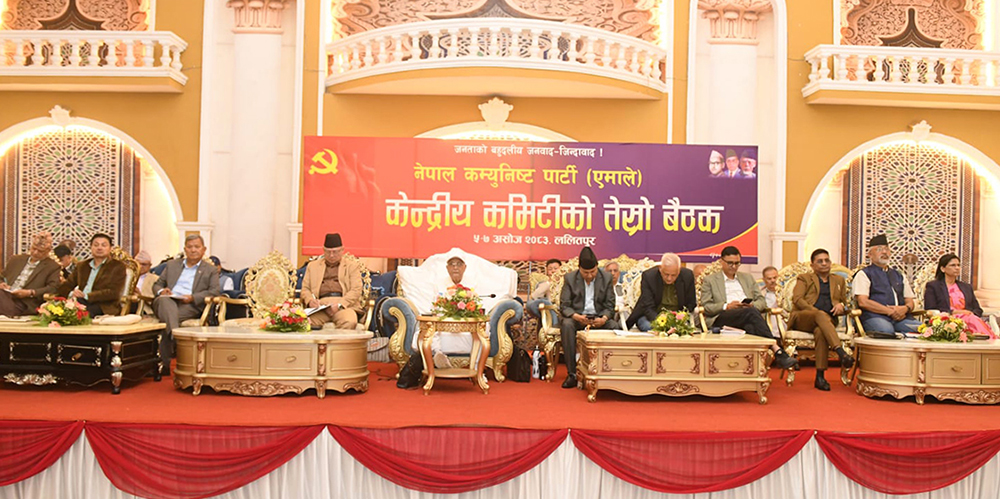 एमाले केन्द्रीय कमिटीमा को-को मनोनित भए ? (सूचीसहित)