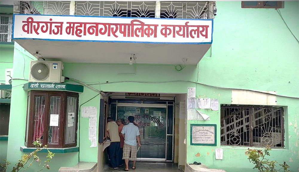 वीरगंज महानगरद्वारा शुक्रबार सबै विद्यालय बन्द गर्ने निर्णय
