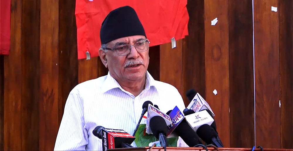 पुराना पार्टी र नेताका एजेन्डाप्रति जनताको आकर्षण बढ्दै छ : प्रचण्ड