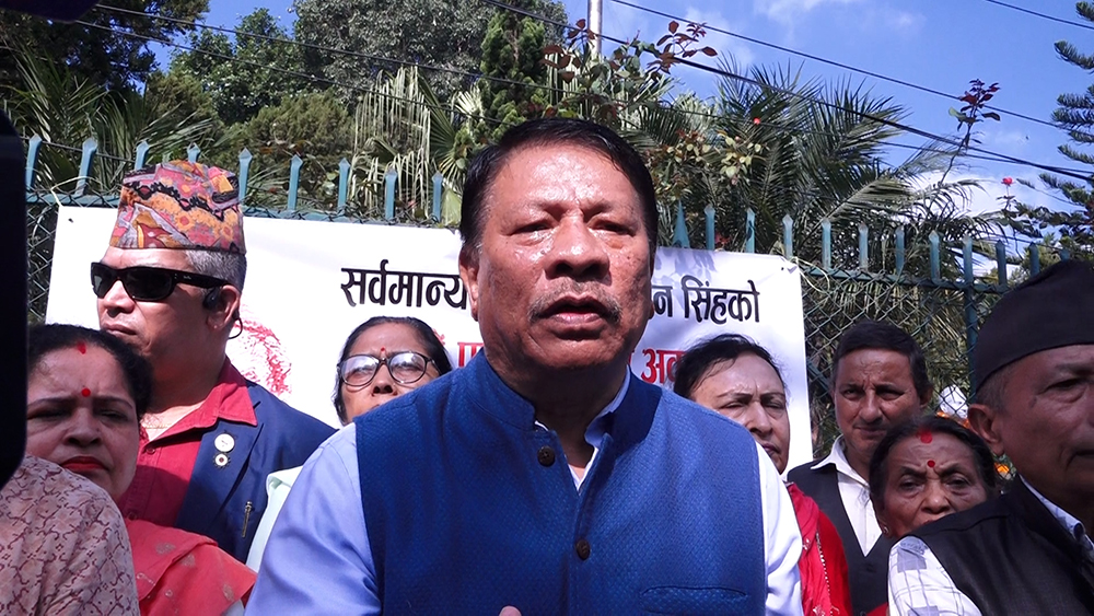 विधान मिचेर गरिने महाधिवेशन मान्य हुँदैन: प्रकाशमान सिंह